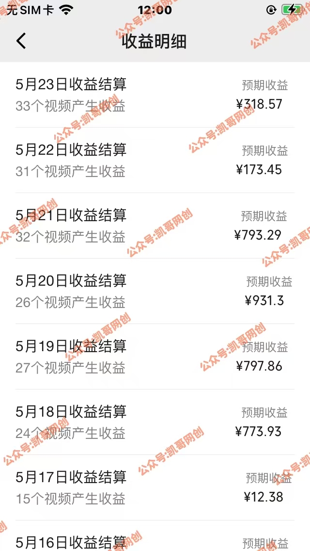 图片[2]-（10695期）AI一键生成原视频，0基础轻松上手，日入1000+，多种变现方式 - 副业心选-副业心选