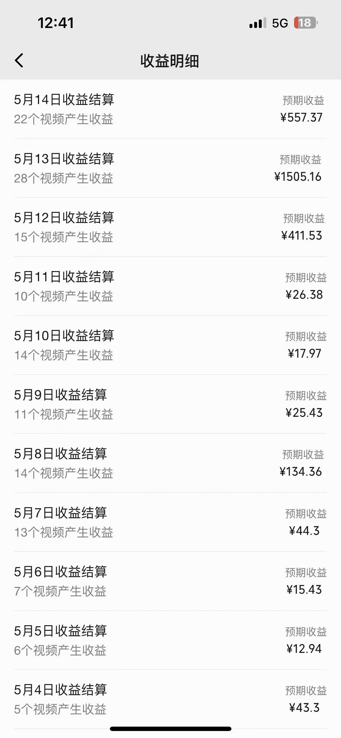 图片[3]-（10745期）冷门赛道掘金，国外极限运动视频合集，多平台发布，小白简单操作 - 副业心选-副业心选