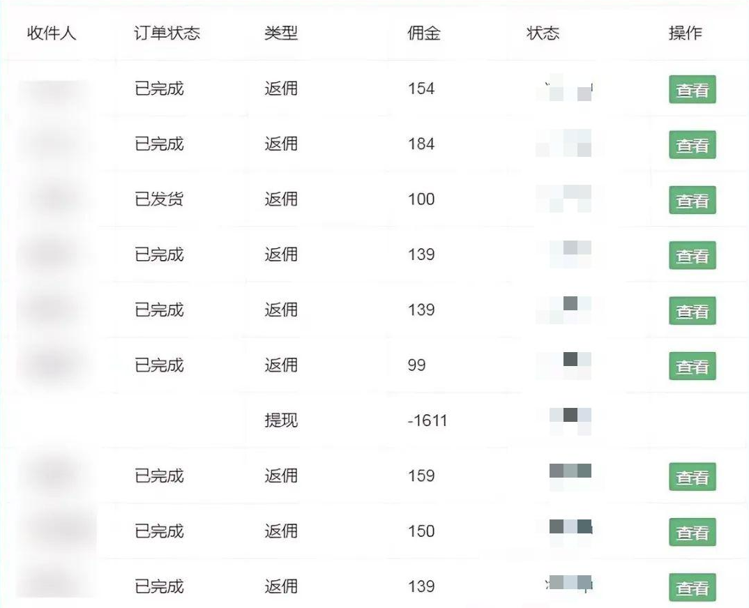 图片[4]-（10771期）流量卡代理掘金，日躺赚3000+，首码平台变现更暴力，多种推广途径，新… - 副业心选-副业心选