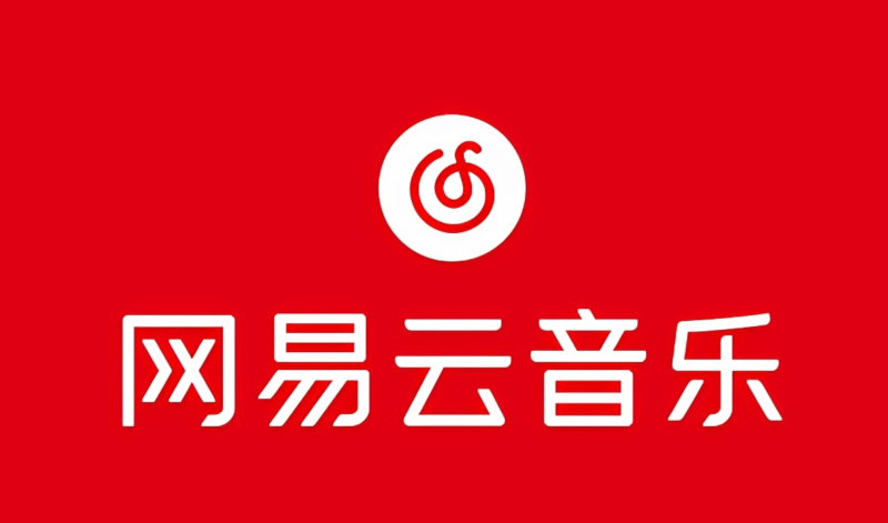 （10785期）网易音乐人2024.5月最新教程，简单无脑，收益第二天可见-副业心选