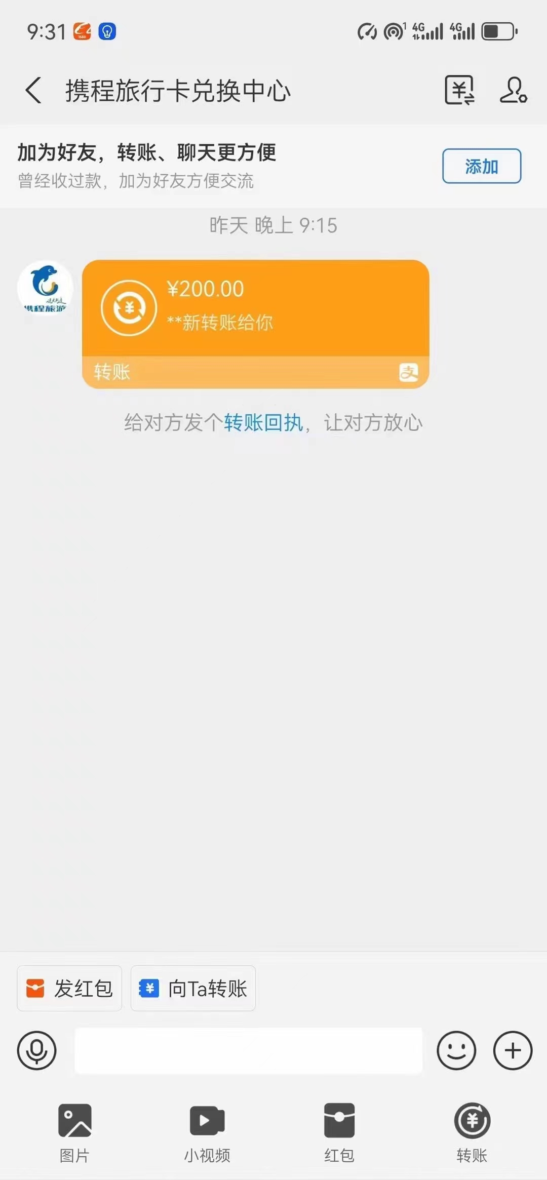 图片[2]-（10800期）最新电脑挂机，简单无脑，日入2000+适合新手小白个人可矩阵，工作室模… - 副业心选-副业心选