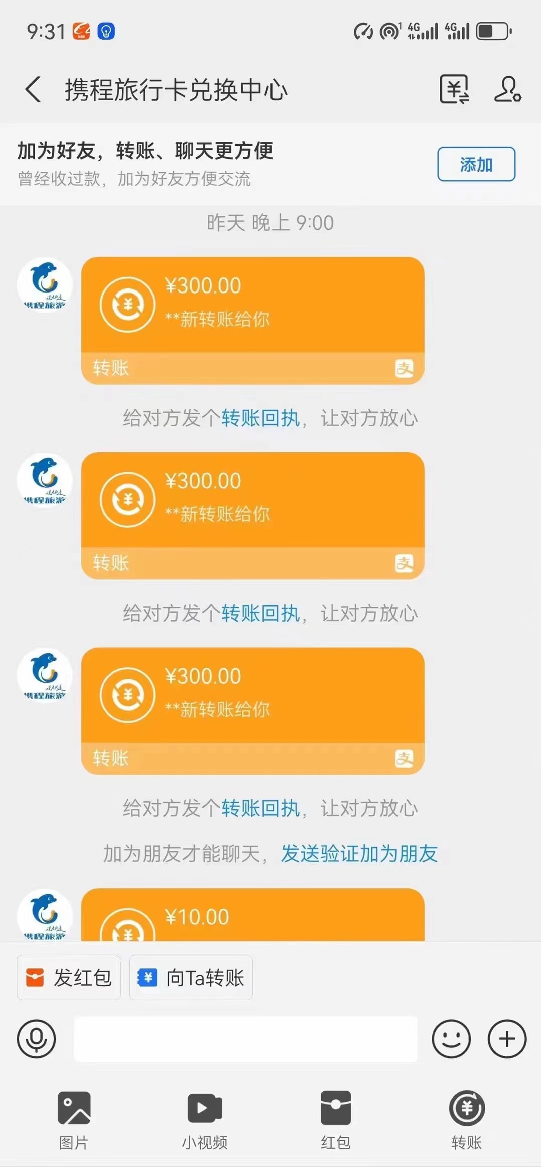 图片[3]-（10800期）最新电脑挂机，简单无脑，日入2000+适合新手小白个人可矩阵，工作室模… - 副业心选-副业心选