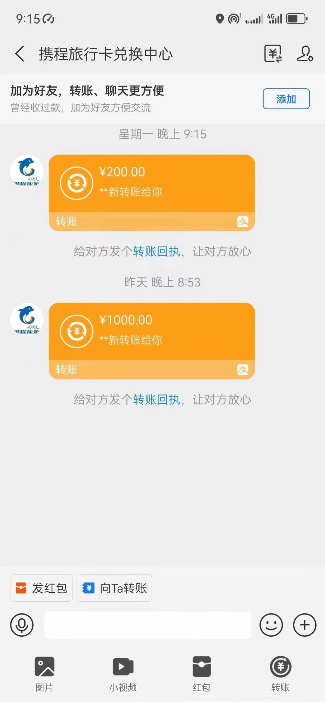 图片[4]-（10800期）最新电脑挂机，简单无脑，日入2000+适合新手小白个人可矩阵，工作室模… - 副业心选-副业心选