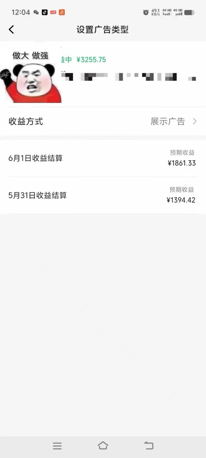 图片[2]-（10901期）一键生成情感小众赛道 100%原创 制作简单 视频号超级赛道 日收益1000+ - 副业心选-副业心选