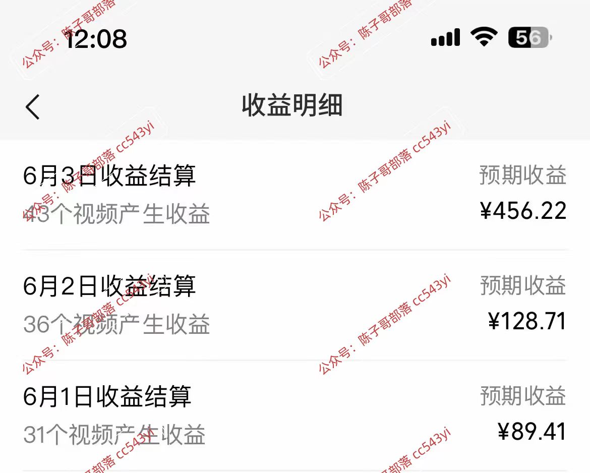 图片[3]-（10901期）一键生成情感小众赛道 100%原创 制作简单 视频号超级赛道 日收益1000+ - 副业心选-副业心选