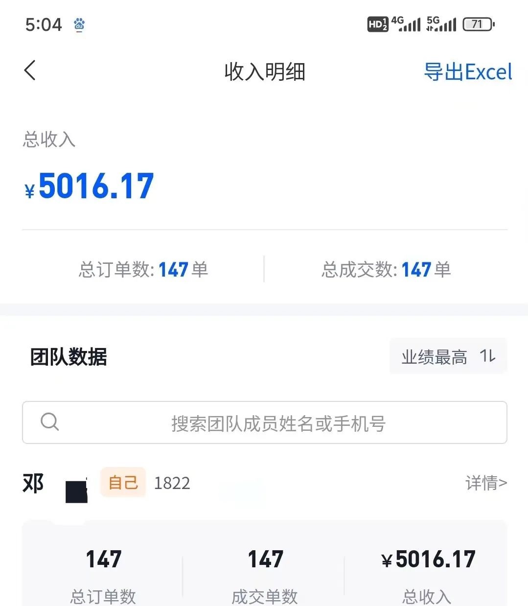 图片[2]-（10908期）混剪美女视频，换脸去重，轻松过原创，日引色粉500+，操作简单，小白也… - 副业心选-副业心选