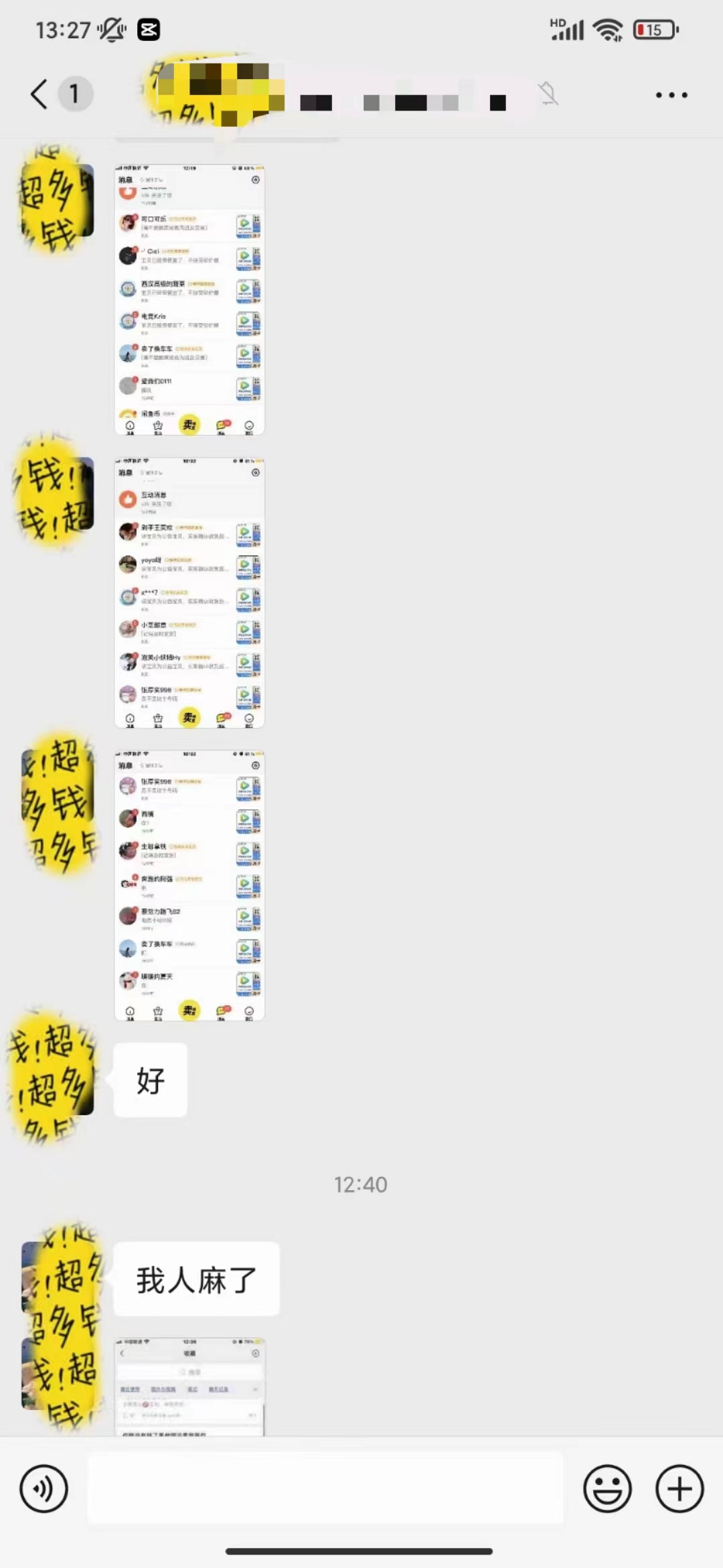 图片[5]-（10933期）0成本售卖影视会员，一天上百单，轻松日入4位数，月入3w+ - 副业心选-副业心选