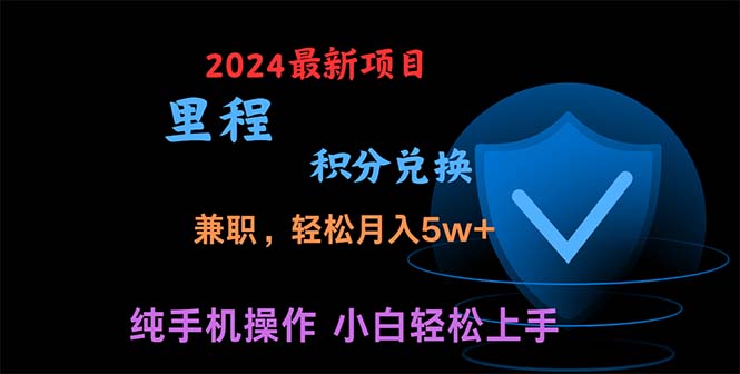 （10942期）暑假最暴利的项目，暑假来临，利润飙升，正是项目利润爆发时期。市场很… - 副业心选-副业心选