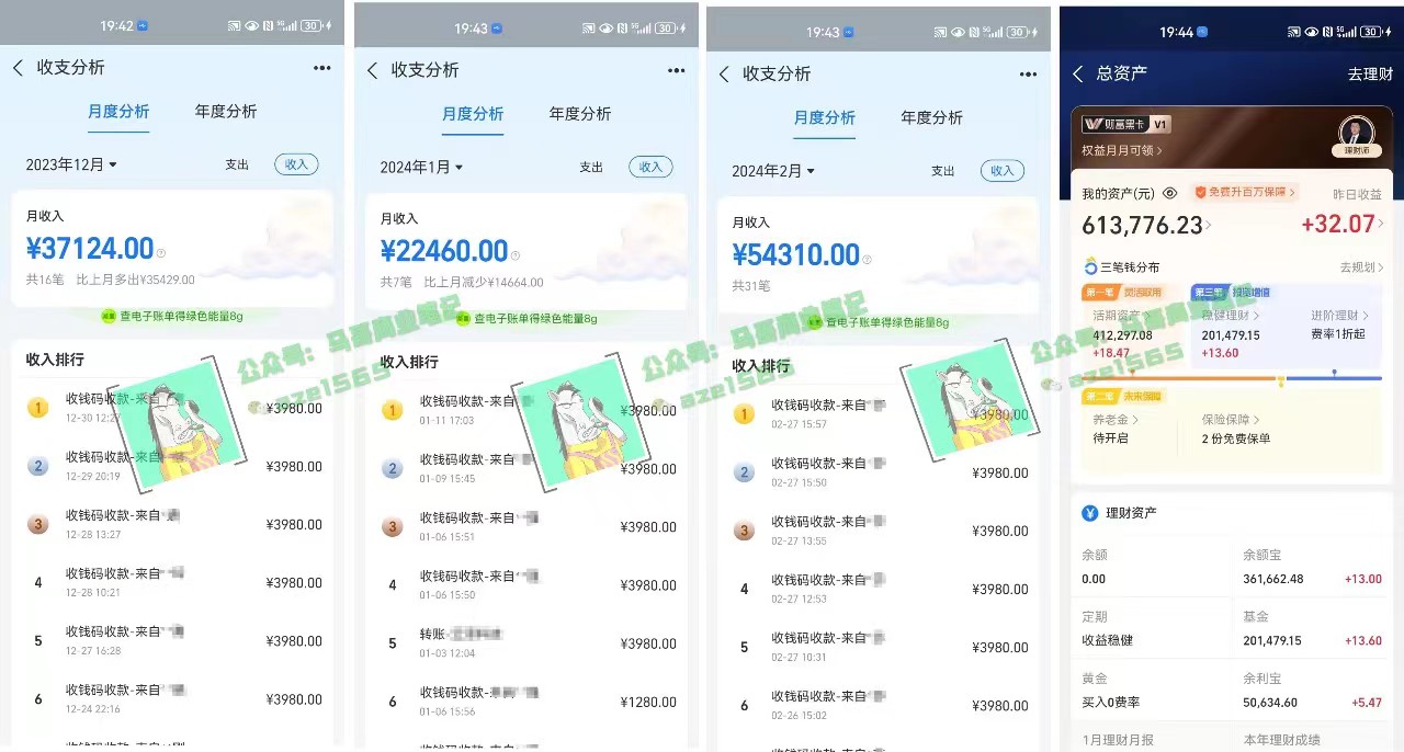 图片[2]-（10930期）为什么做项目不如卖项目？我的100W+盈利之路 - 副业心选-副业心选