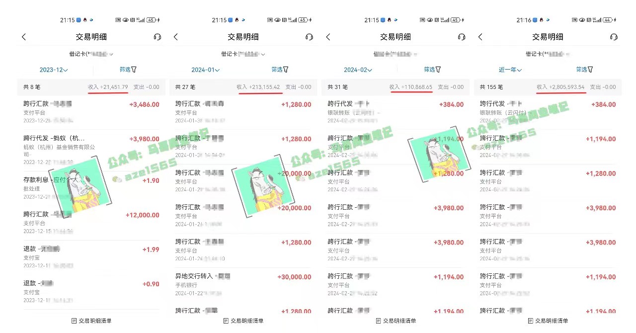 图片[4]-（10930期）为什么做项目不如卖项目？我的100W+盈利之路 - 副业心选-副业心选