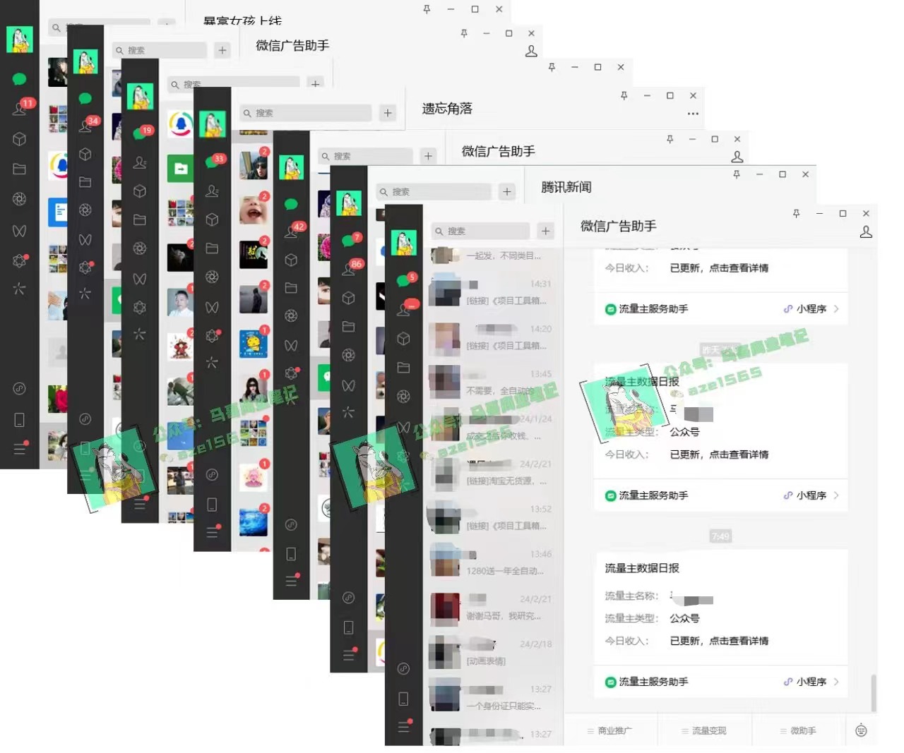 图片[5]-（10930期）为什么做项目不如卖项目？我的100W+盈利之路 - 副业心选-副业心选
