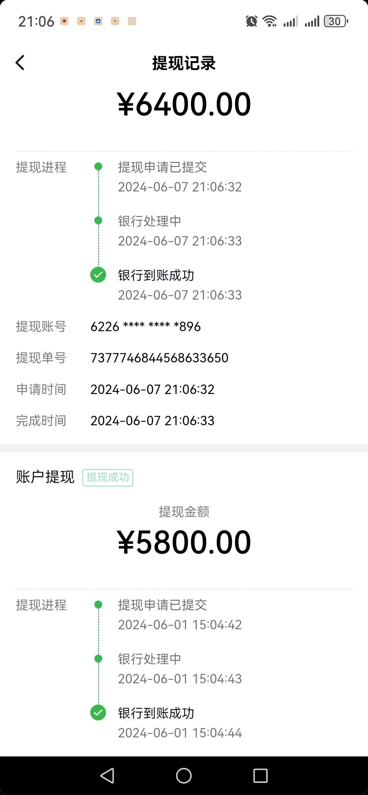 图片[2]-（11047期）只需要2张图片 每天变现4位数 小白 宝妈均可 - 副业心选-副业心选