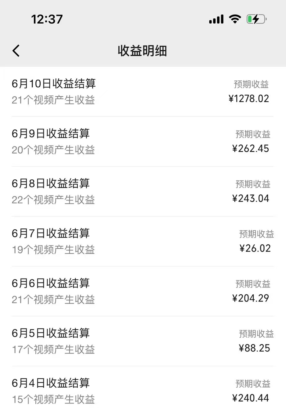 图片[2]-（11034期）AI制作搞笑语音对话聊天视频,条条爆款，轻松日入1000+ - 副业心选-副业心选