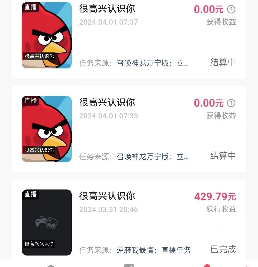 图片[2]-（11148期）游戏看广告2.0 无需养机 操作简单 没有成本 日入500+ - 副业心选-副业心选