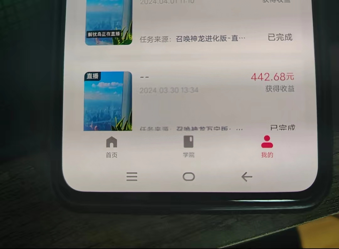 图片[3]-（11148期）游戏看广告2.0 无需养机 操作简单 没有成本 日入500+ - 副业心选-副业心选