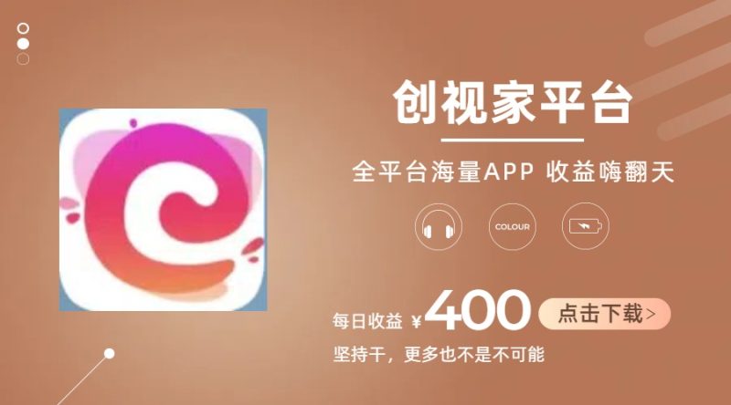 （11180期）短剧推广拉新，AI小说推文，全新玩法，主打的就是一个轻松日入300+-副业心选