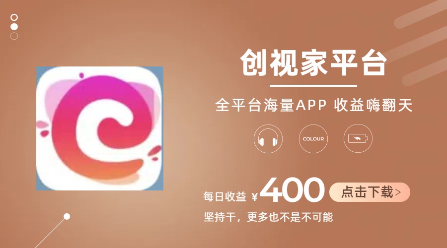 （11180期）短剧推广拉新，AI小说推文，全新玩法，主打的就是一个轻松日入300+ - 副业心选-副业心选