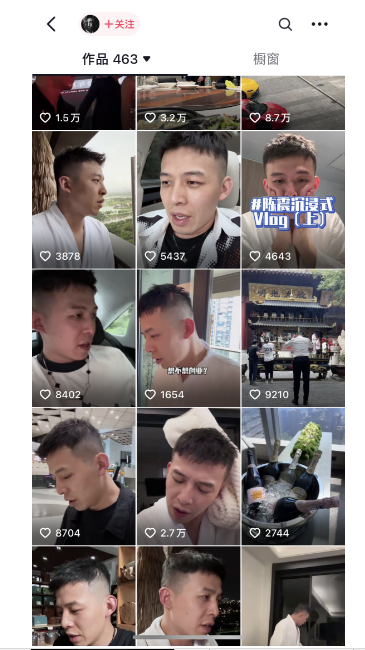 图片[2]-（11175期）男天门抖音口播视频日引500+创业粉拆解教程！含不出镜等多种玩法普通人… - 副业心选-副业心选