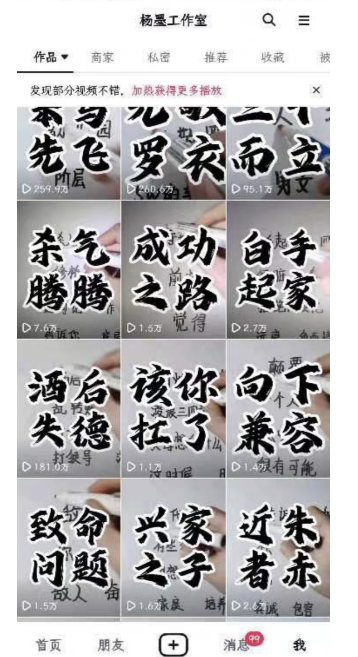图片[6]-（11175期）男天门抖音口播视频日引500+创业粉拆解教程！含不出镜等多种玩法普通人… - 副业心选-副业心选