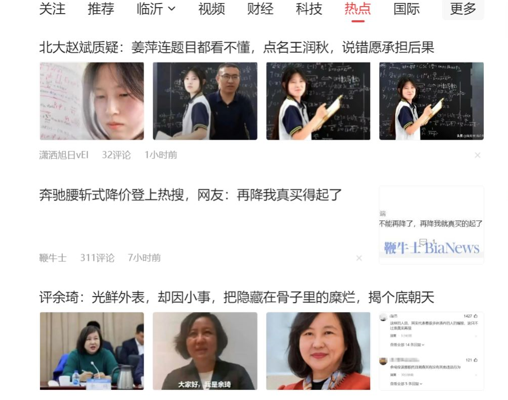 图片[2]-（11191期）公众号流量主6月新玩法，最新AI工具一键洗稿单号日赚500+，5分钟一条作… - 副业心选-副业心选