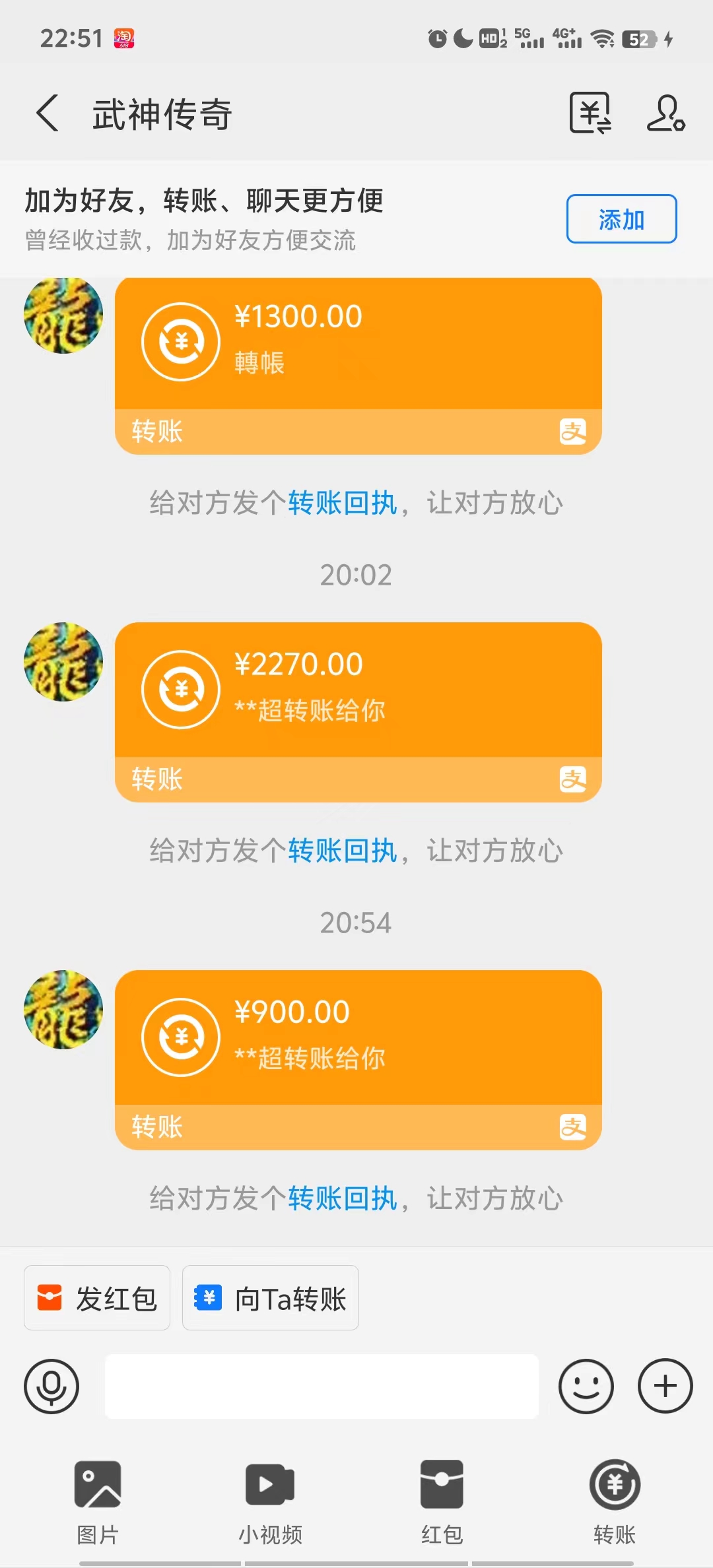 图片[2]-（11198期）武神传奇游戏游戏掘金 全自动挂机打怪简单无脑 新手小白可操作 日入1000+ - 副业心选-副业心选