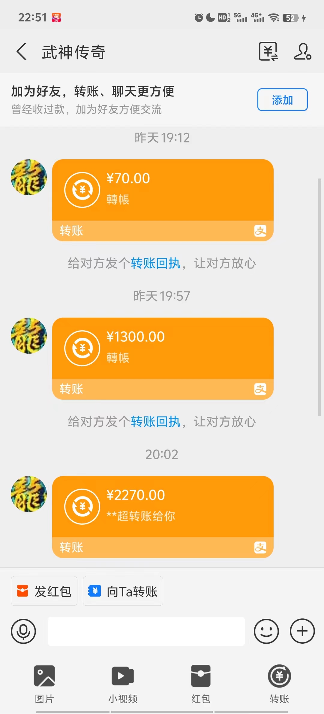 图片[3]-（11198期）武神传奇游戏游戏掘金 全自动挂机打怪简单无脑 新手小白可操作 日入1000+ - 副业心选-副业心选