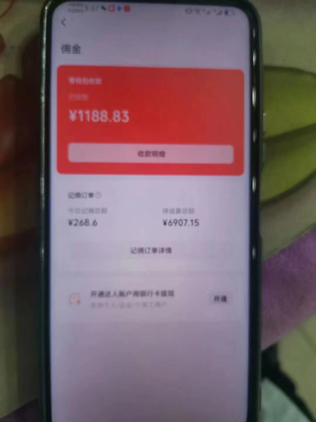 图片[3]-（11205期）视频号中年粉核心玩法 日收益2000+ 不投流小白轻松上手 - 副业心选-副业心选
