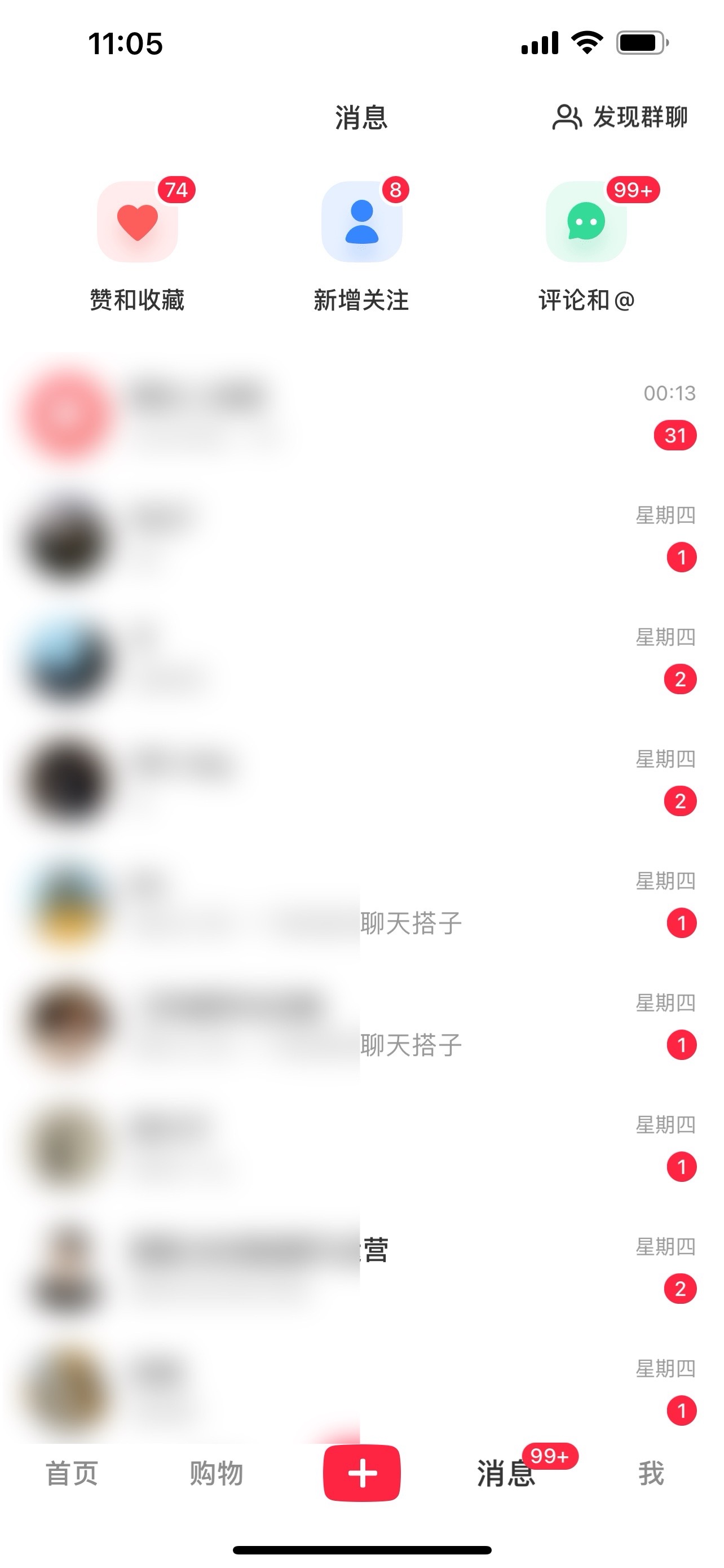 图片[2]-（11259期）2024年交友搭子最新项目，极速引流300+搭子粉，简单粗暴，好学好上手 - 副业心选-副业心选