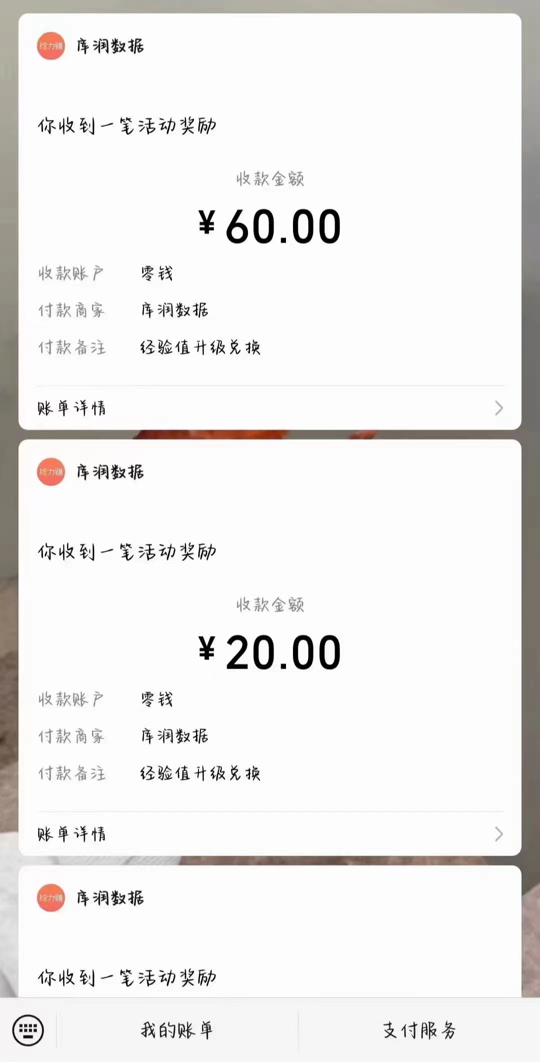 图片[2]-（11273期）照抄答案，有手就行，每天几十到200 - 副业心选-副业心选