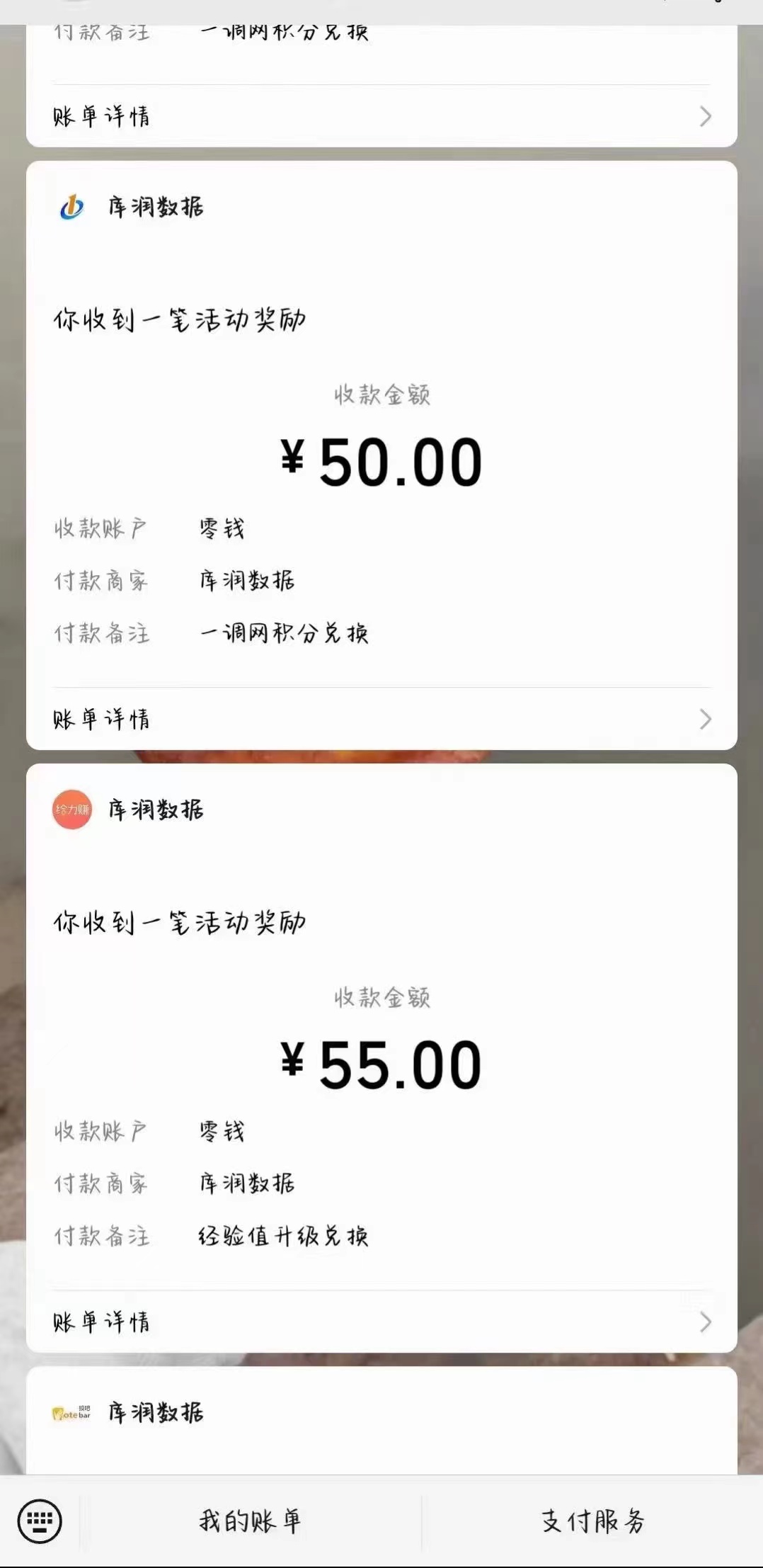 图片[3]-（11273期）照抄答案，有手就行，每天几十到200 - 副业心选-副业心选