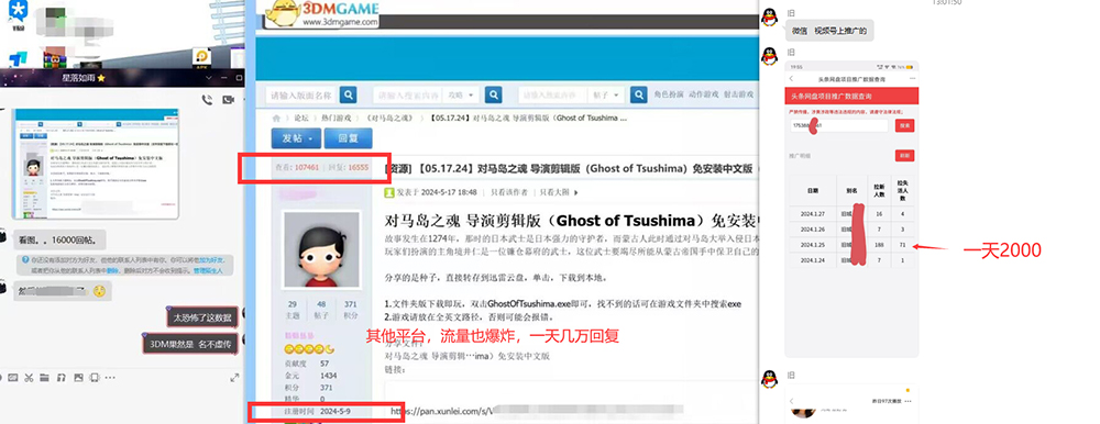 图片[4]-（11302期）热门赛道掘金_小白快速入局挣钱，可矩阵【完整实操】 - 副业心选-副业心选