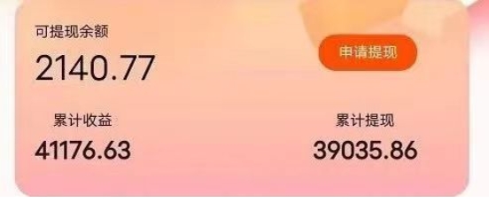 图片[2]-（11396期）快递包裹掘金 单号日掘30-50+ 可批量放大 长久持续项目 - 副业心选-副业心选