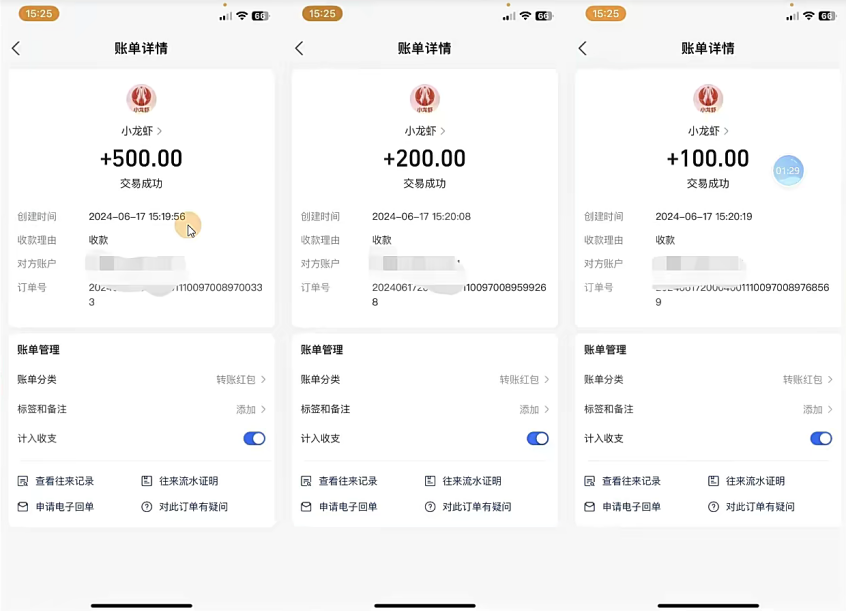 图片[2]-（11425期）只动手不动脑，手指点爱心，每天500+ - 副业心选-副业心选
