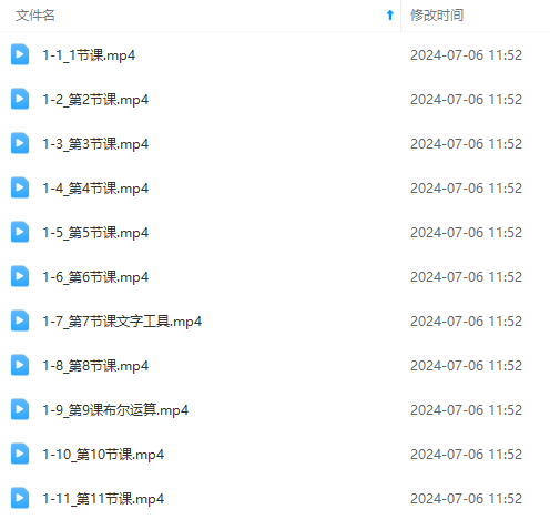 图片[6]-（11464期）最新AE动画培训班-第六期：插画绘画太保守如何突破（教程+素材） - 副业心选-副业心选
