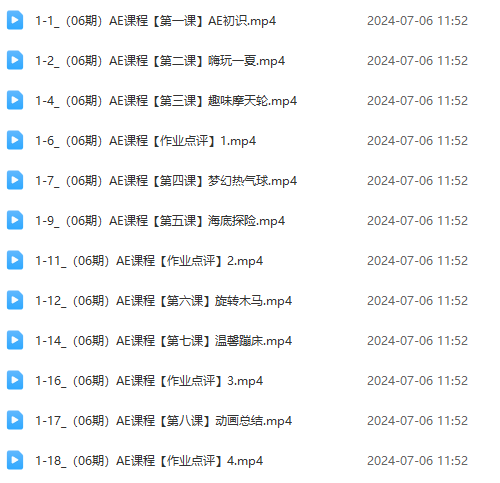 图片[7]-（11464期）最新AE动画培训班-第六期：插画绘画太保守如何突破（教程+素材） - 副业心选-副业心选