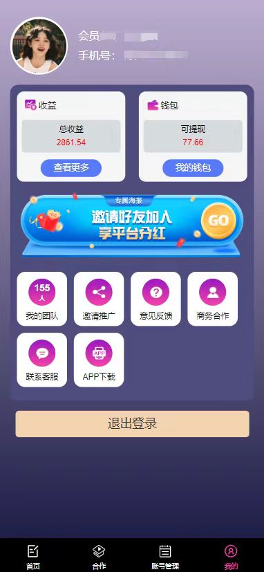 图片[3]-（11482期）每天10分钟 发发绿色视频 轻松日入100+ 无脑操作 轻松上手 - 副业心选-副业心选