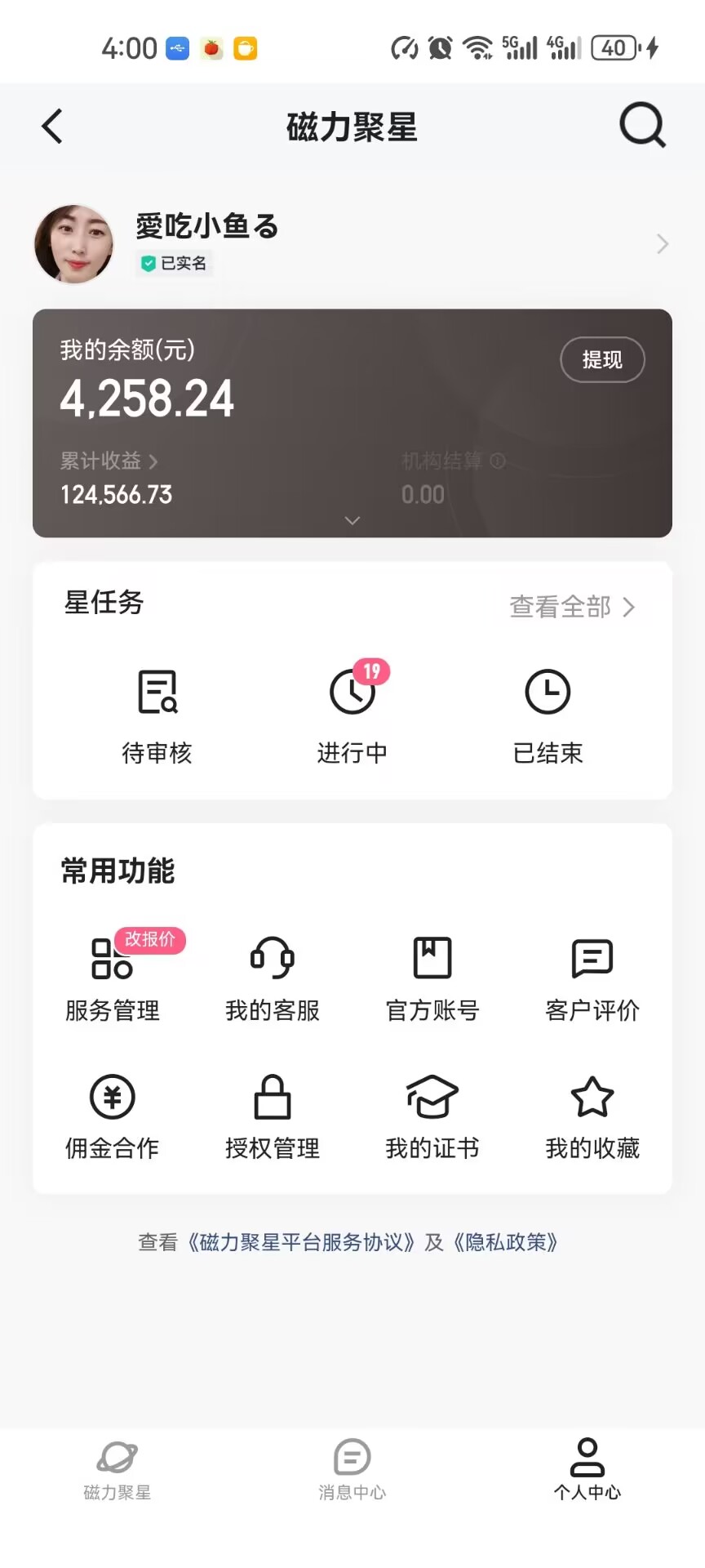 图片[2]-（11515期）快手掘金双玩法，暴力+稳定持续收益，小白也能日入1000+ - 副业心选-副业心选