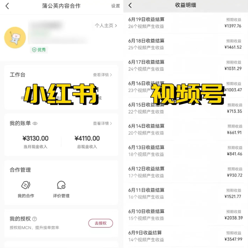 图片[2]-（11546期）全网爆火的AI让老照片动起来教程，蹭热点日赚3000+，内含免费工具一键… - 副业心选-副业心选