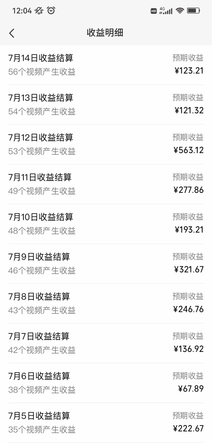 图片[4]-（11652期）AI整活“影视名场面”发一条爆一条，无脑撸分成收益，日入1000+ - 副业心选-副业心选