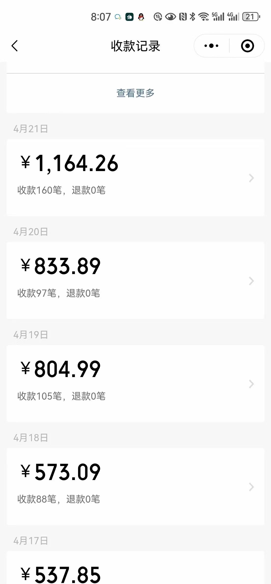 图片[2]-（11683期）一单9.9，一天轻松四位数的项目，不挑人，小白当天上手 制作作品只需1分钟 - 副业心选-副业心选