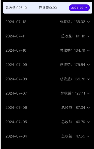 图片[3]-（11678期）全新广告撸金，每天几个广告，单机日入20-30无需养机，0门槛0投入 - 副业心选-副业心选
