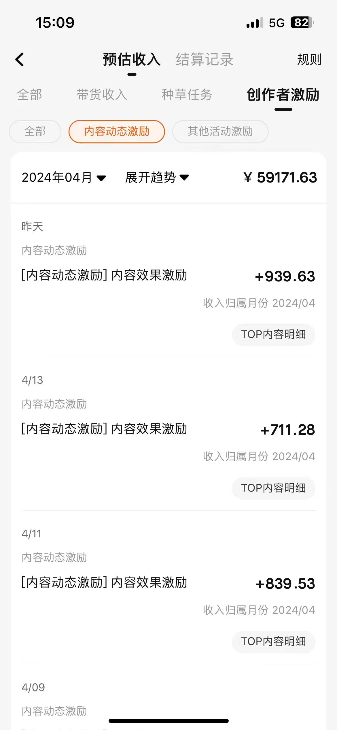 图片[2]-（11699期）一分钟一条视频，小白轻松月入6万+，2024淘宝暴力新玩法，可批量放大收益 - 副业心选-副业心选