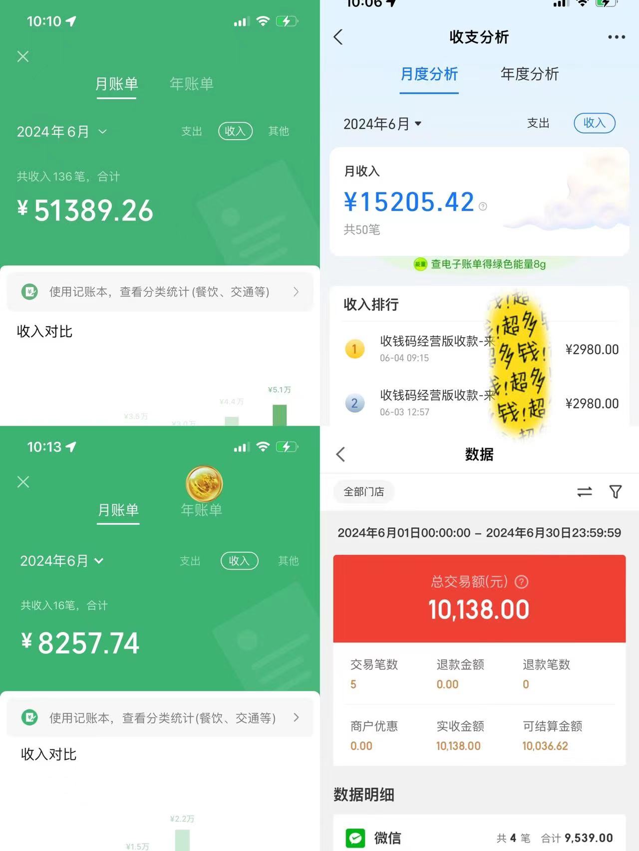 图片[4]-（11699期）一分钟一条视频，小白轻松月入6万+，2024淘宝暴力新玩法，可批量放大收益 - 副业心选-副业心选