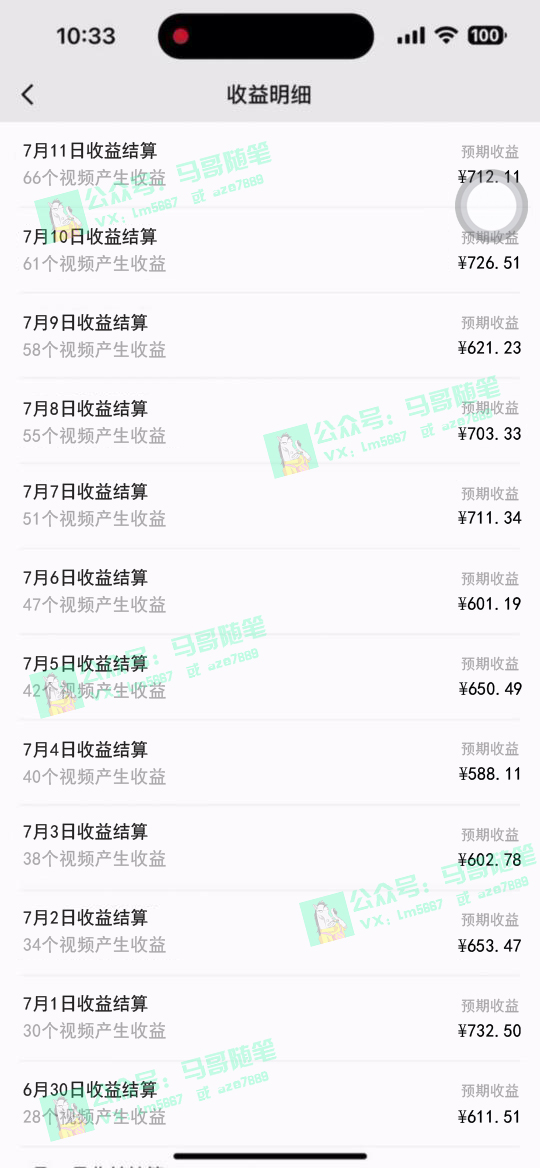 图片[2]-（11682期）去重新思路，详细教你自媒体视频二剪搬运技术，自己加工双重去重100%过… - 副业心选-副业心选