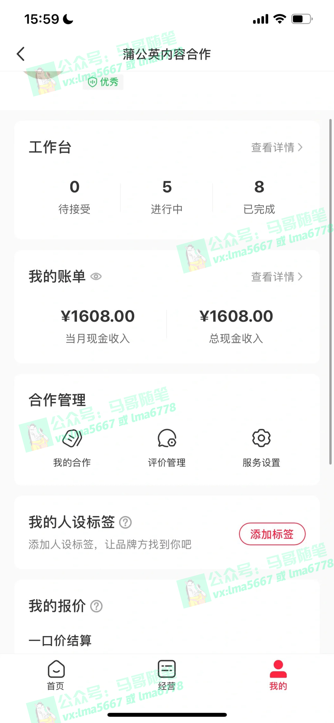 图片[4]-（11682期）去重新思路，详细教你自媒体视频二剪搬运技术，自己加工双重去重100%过… - 副业心选-副业心选
