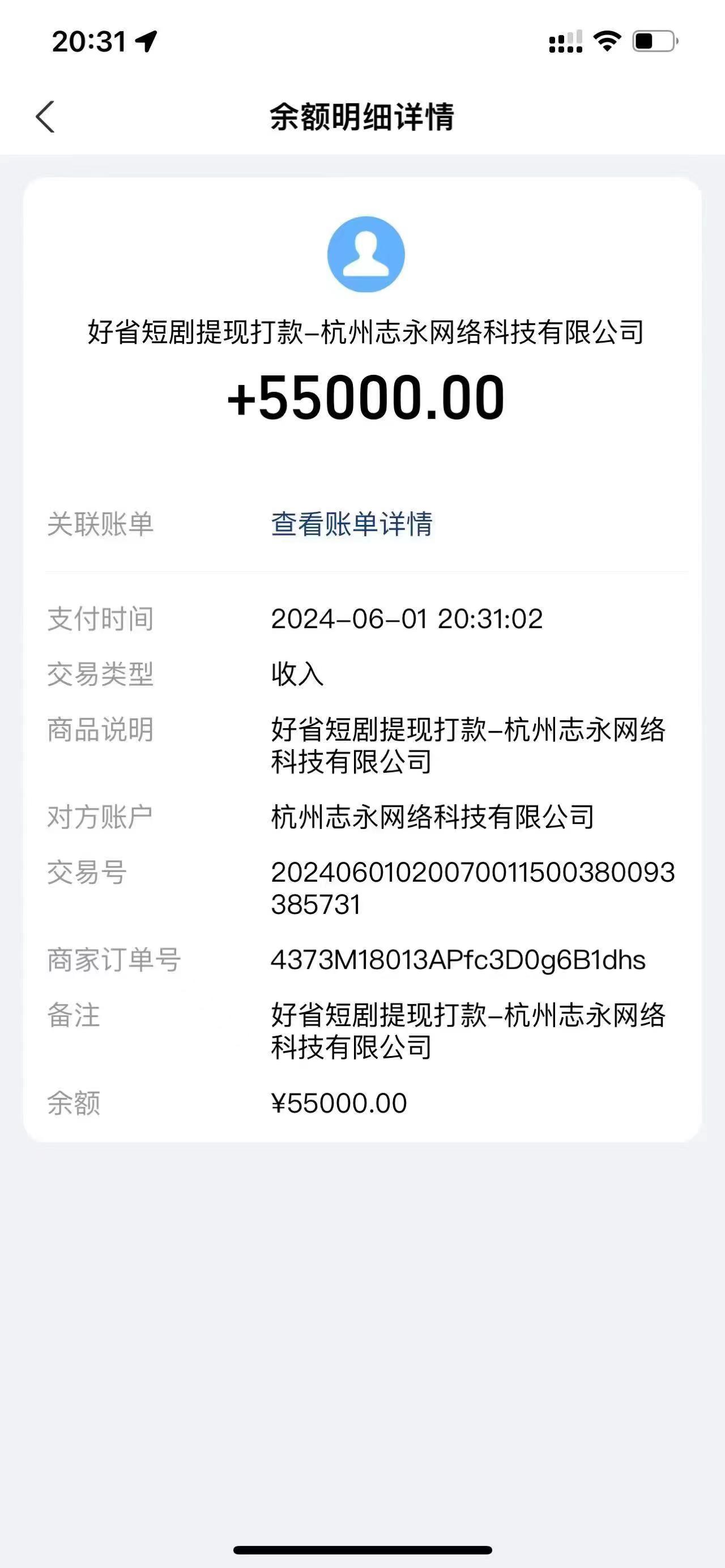 图片[2]-（11746期）一键生成短剧解说视频，百分百过原创，几分钟一条，无脑操作，日入3000+ - 副业心选-副业心选