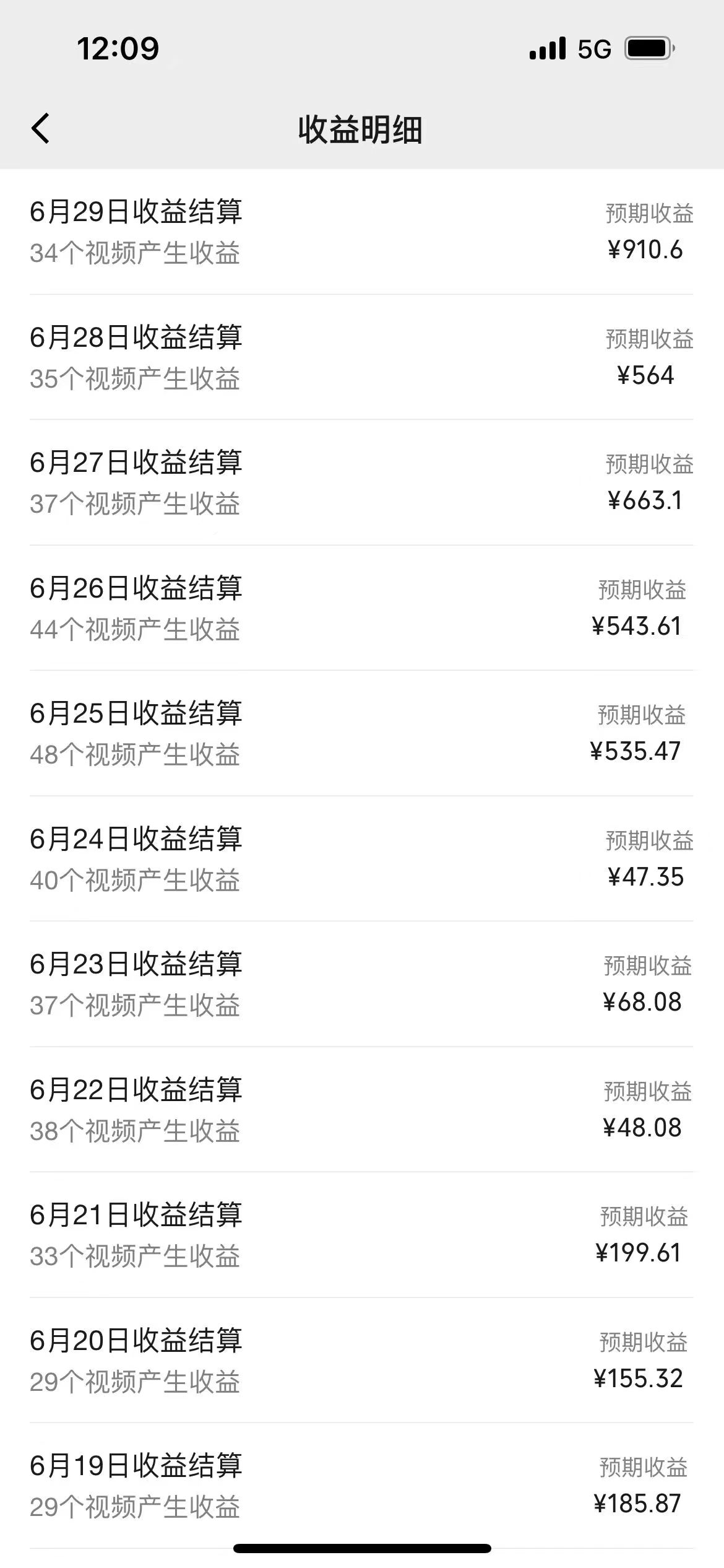 图片[4]-（11746期）一键生成短剧解说视频，百分百过原创，几分钟一条，无脑操作，日入3000+ - 副业心选-副业心选