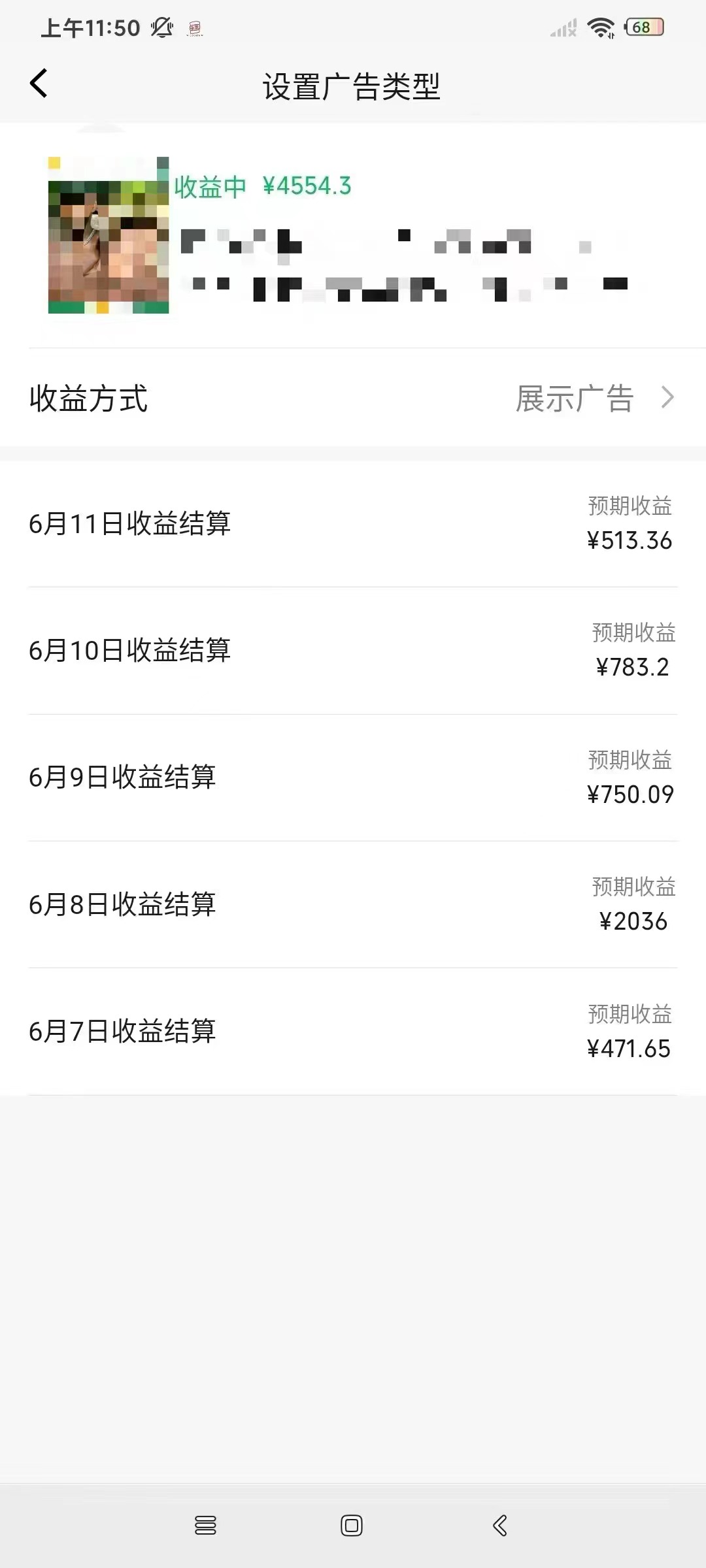 图片[5]-（11746期）一键生成短剧解说视频，百分百过原创，几分钟一条，无脑操作，日入3000+ - 副业心选-副业心选