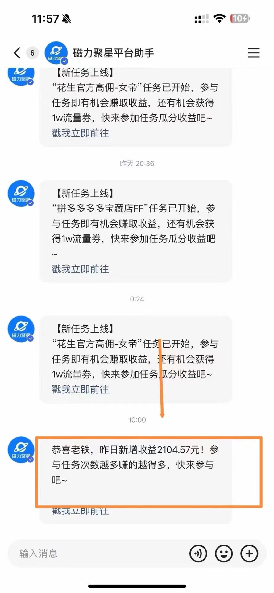 图片[2]-（11782期）快手美女跳舞3.0，简单无脑，轻轻松松日入2000+ - 副业心选-副业心选