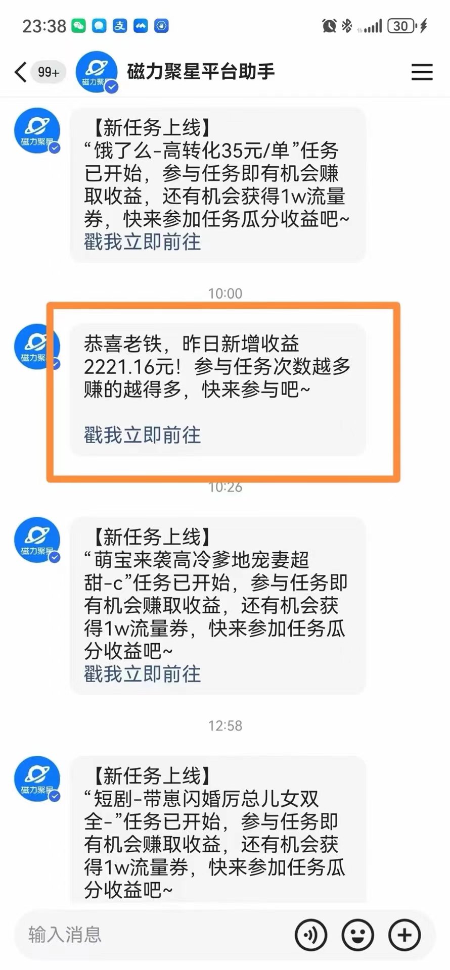 图片[3]-（11782期）快手美女跳舞3.0，简单无脑，轻轻松松日入2000+ - 副业心选-副业心选